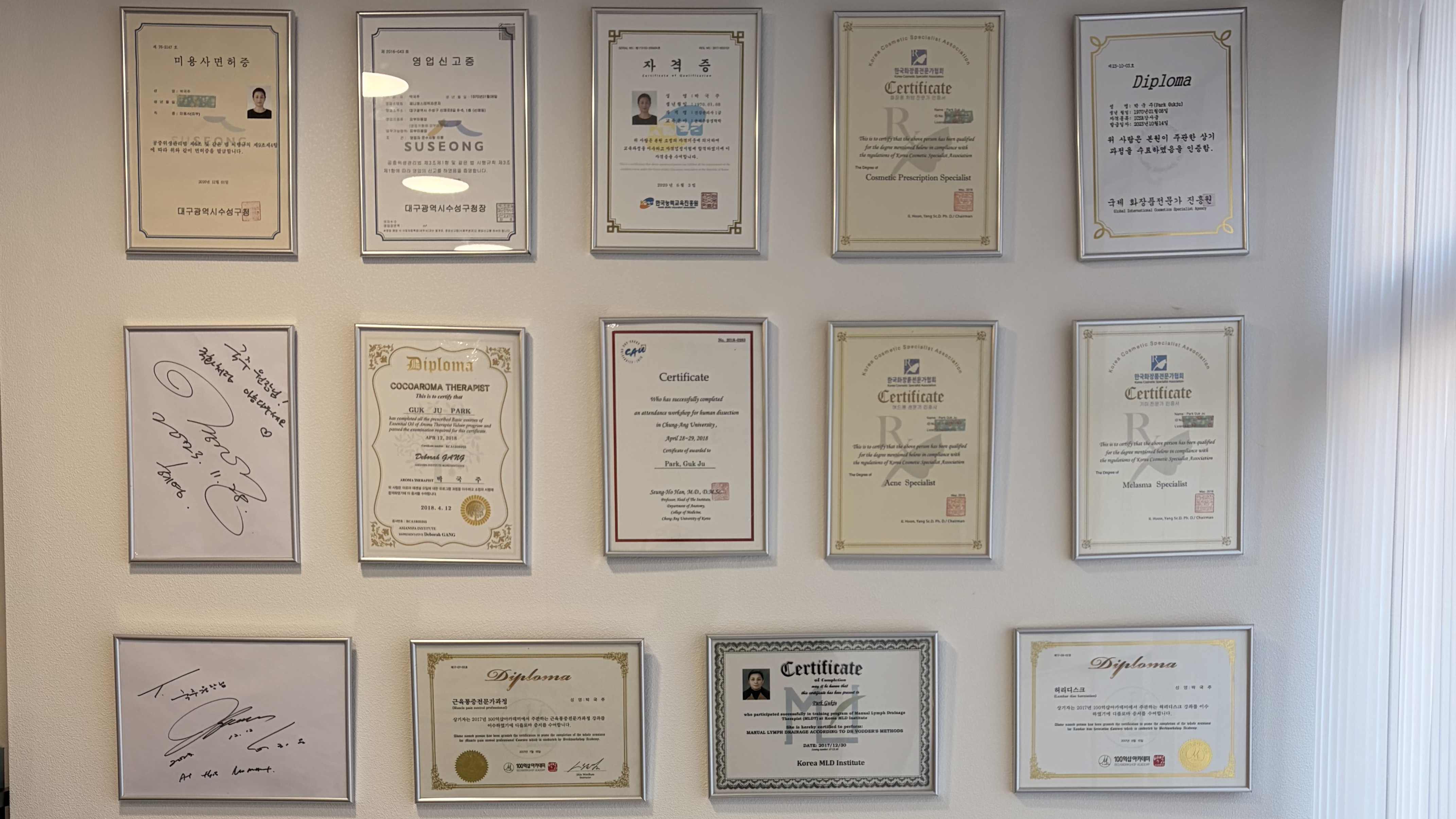 자격증 및 수상기록